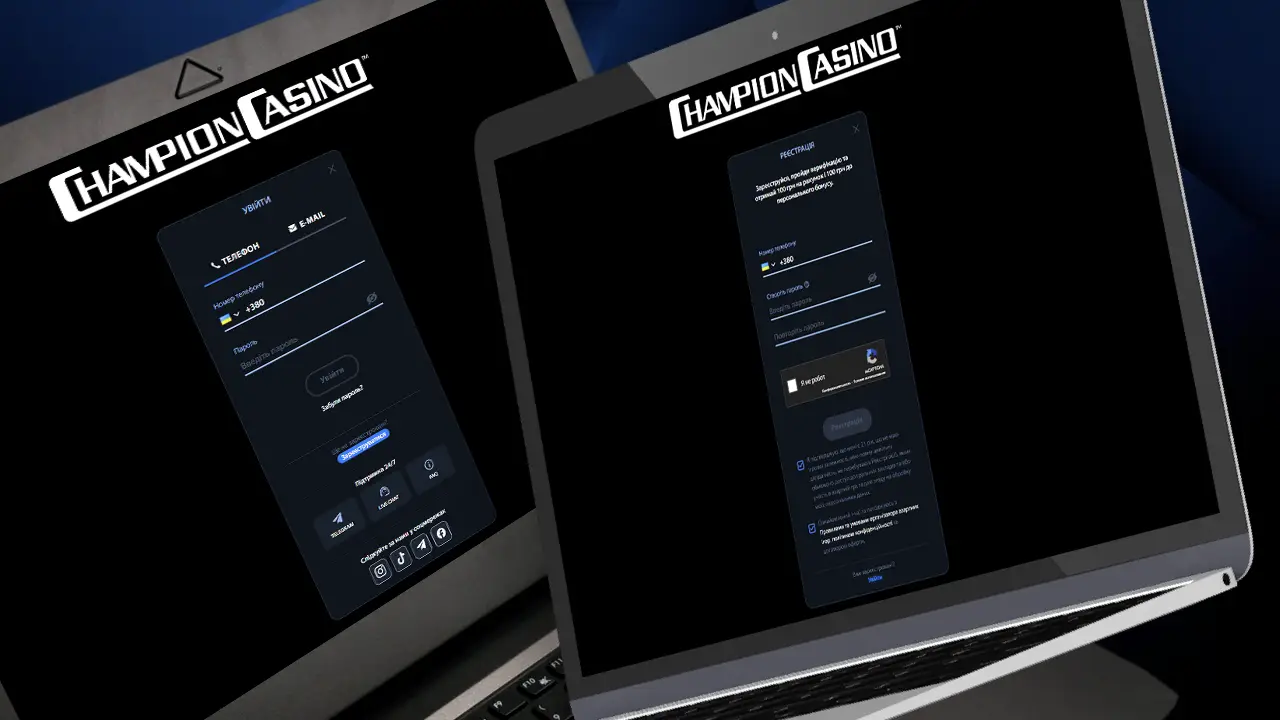Champion Casino 2026: реєстрація, вхід, бонус 200 грн